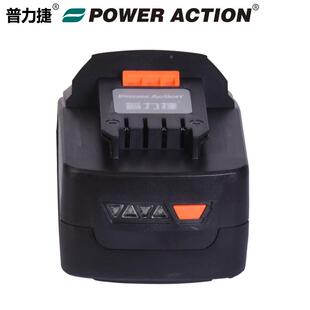 普力捷锂电往复锯21V锂电电池包4000mAh大容量