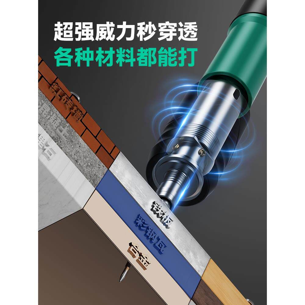 迷你吊顶神器炮钉枪一体消音射钉枪专用打钉墙线槽气钉枪固定水泥