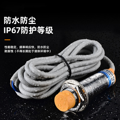 沪工电容式接近开关LJC18A3-B-Z/BX感应AX BY AY EZ DZ 12A 2 5 J