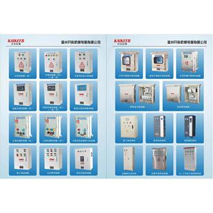 成套定制全自动水泵消防智能浮球一用一备控制箱二柜水位220v压力