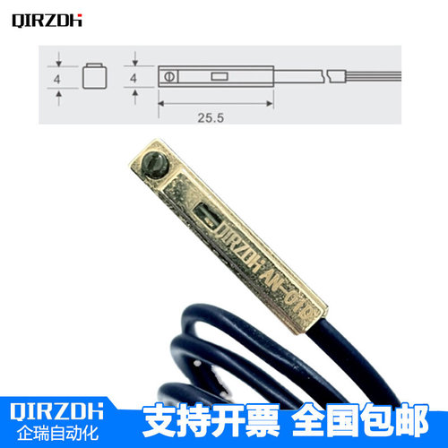 磁性感应开关AN-01D/AN-07D/AN-09D/AN-3A金属头CSI-G短款QIRZDH