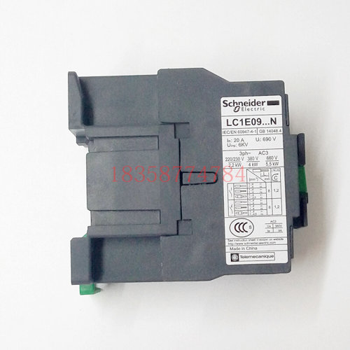 接触器LC1E0901M5N LC1-E0901M5N AC220V经济型交流接触器