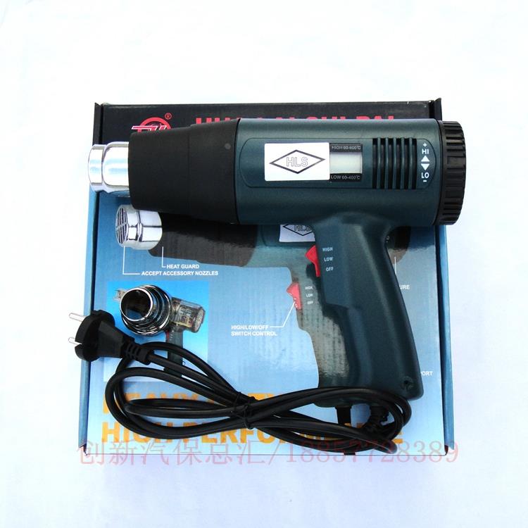 德国技术工业级大功率智能数显热风枪电热吹风枪塑料焊枪贴膜烤枪