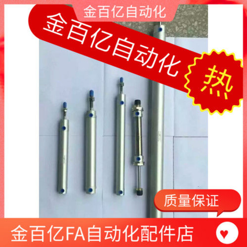 机械手配件天行上下气缸YC250650/yc258750/YC250850下降yc200120