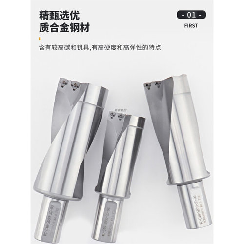 大U钻50/55/60/65/70/75/80/90/100直径抗震 内冷数控暴力钻2D3D