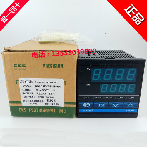 正品EKS 智能型数显温控表 CD701FK02-M*AN (K/继电器/SSR)72X72