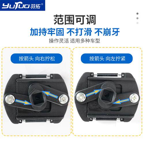 羽拓U型机滤扳手中号小号滤清器扳子1/2型滤芯拆装扳手