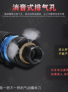 气动螺丝刀风批T35PB4855 60LB扭力气批自动定扭全自动下压式起子