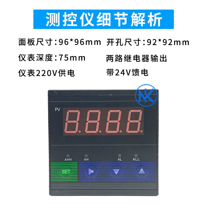 HWP-C703/903智能单回路测控仪压力液位温度显示仪表数显控制