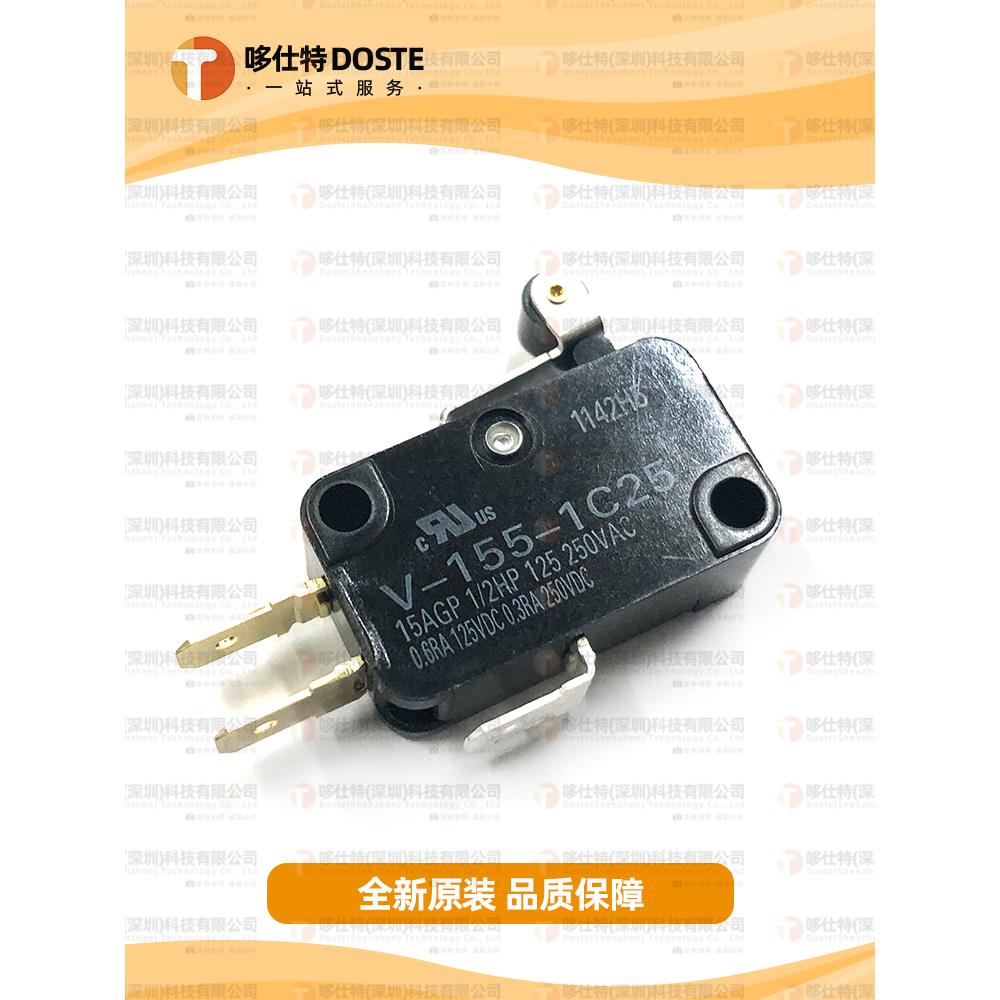 欧姆龙OMRON 小型微动开关V-152-1C25行程限位开关铜触点按键开关