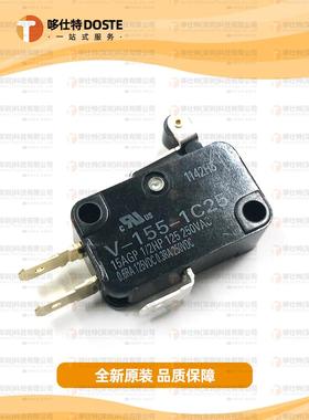 欧姆龙OMRON 小型微动开关V-152-1C25行程限位开关铜触点按键开关