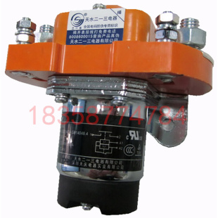 DC48V 50S天水二一三213单极直流接触器DC24V DC12V GSZ2 正品