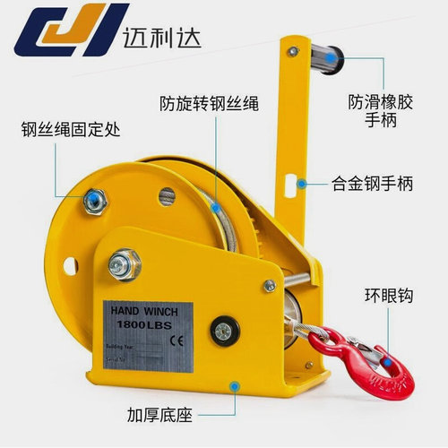 德国进口手摇绞盘双向自锁式手动卷扬机牵引葫芦小型家用可移动吊