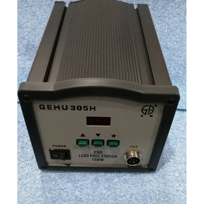 滆湖GH隔湖305H 150W大功率数显高频无铅焊台恒温烙铁原装