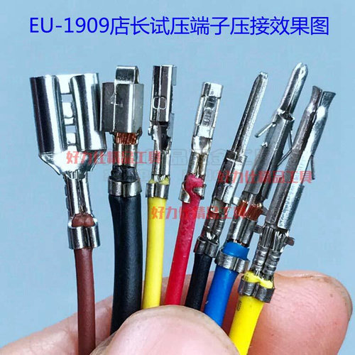 插簧压接钳压线钳杜邦2.54/3.96/2.8//4.8/51005汽车连接器端子钳