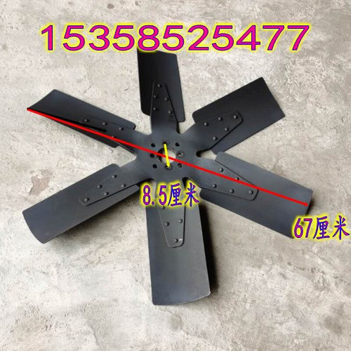 YC6A230L-D20 YC6A245L-D20广西玉林150千瓦KW柴油发电机组风扇叶