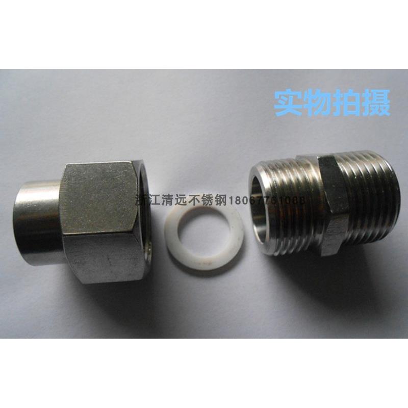 304不锈钢316L外丝焊接活接头终端高压活接外牙JB966 DN15DN20 25