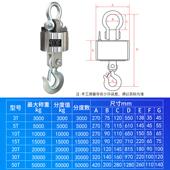 尤立德电子吊磅5吨无线打印吊秤行车秤20T吊称3T挂钩秤10吨吊钩称