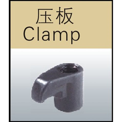 车刀杆压板/勾形压板/鸟型压板 配件HL1810/HL1813/HL2114/HL2414