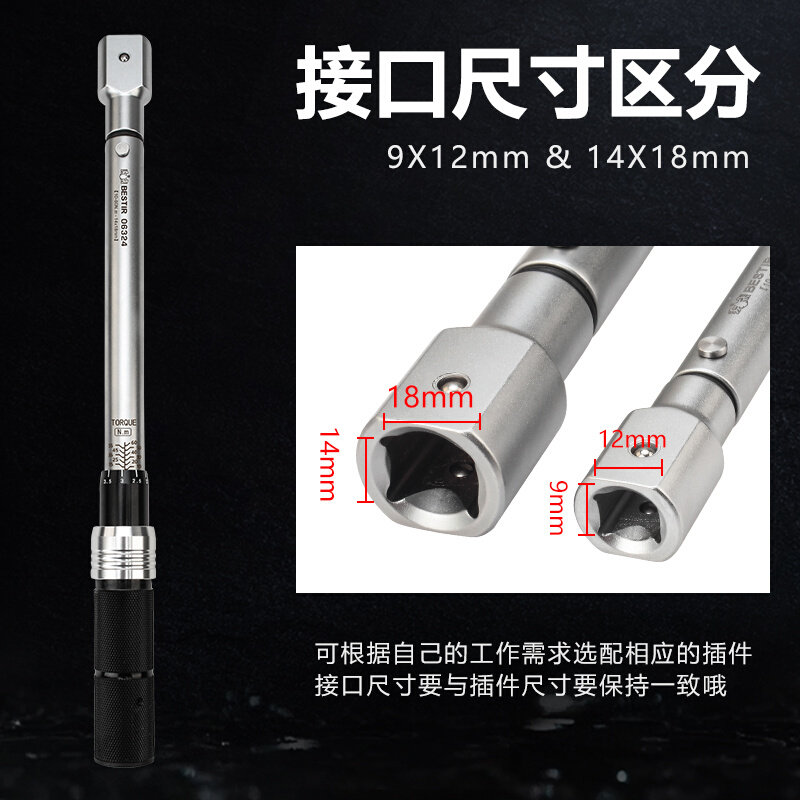 鹰之印扭力扳手力矩扳手开口活动头可换头可调预置插头插入式
