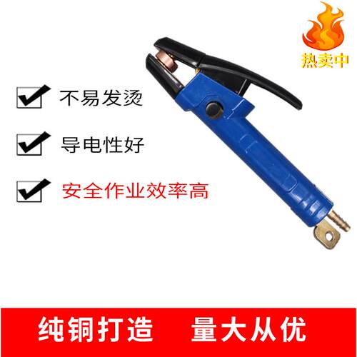 碳弧气刨炬JG-3气刨枪1000A气刨钳碳棒气刨炬1000/1500A碳刨枪