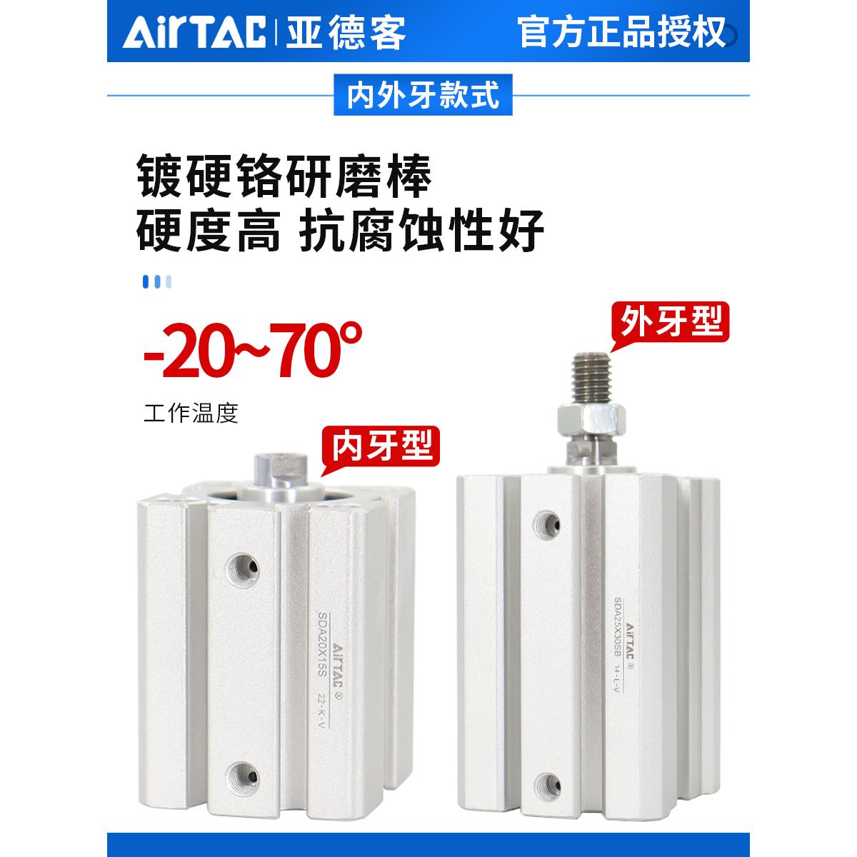 亚德客气动小型气缸大推力SDA40XX5X10X15X20X25X30X35X40X50X60