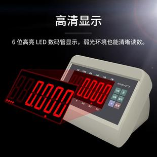 上海耀华XK3190-A27E显示器仪表电子秤仪表显示器蓝牙电子秤仪表