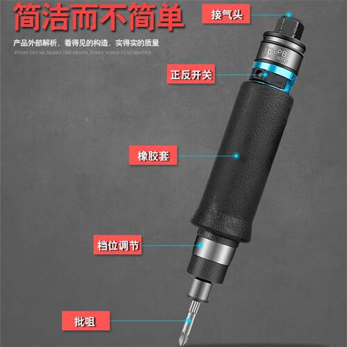 锐力马UL-T30 35 40 45 50 55PLB全自动离合下压式螺丝刀风批起子