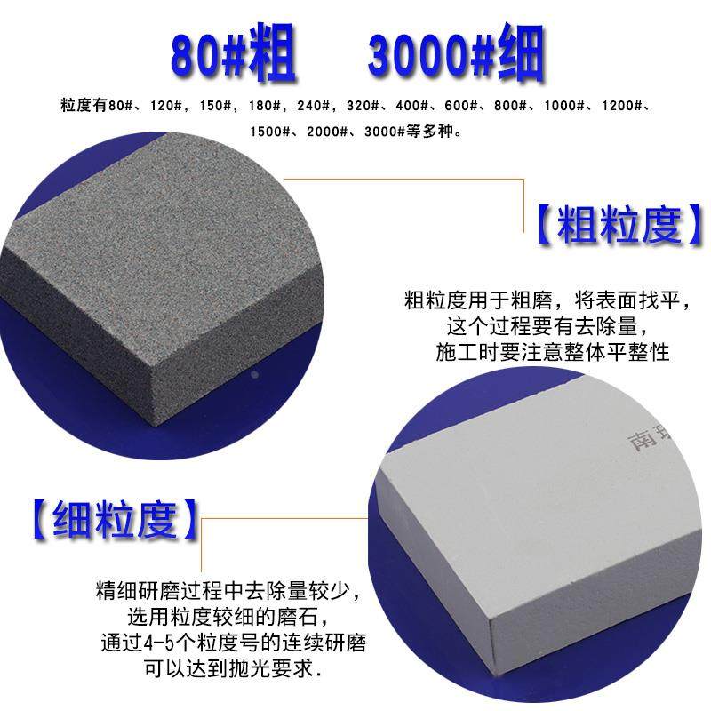 75*25*200mm磨刀石精磨油石绿碳化硅磨石开刃修磨砂石2000#3000目