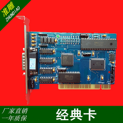 雕刻机控制卡3D升级加强版CNC伟宏系统5.4.49版本PCIMC-3D适配卡