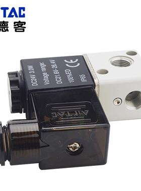 原装亚德客气动电磁阀二位三通3V1M5B集成阀组3V1-06A-2/4/5/7/8F