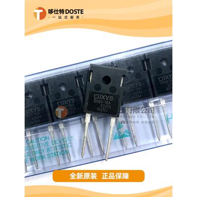 快恢复超快恢复二极管DH60-18A TO-247 1.8kV 60A 230ns原装正品