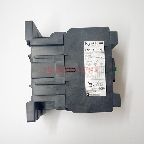 接触器 LC1E50B5N LC1-E50B5N AC24V经济型交流接触器 现货