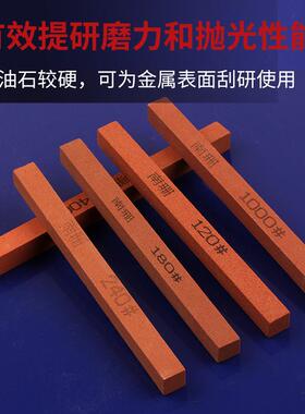 红色正方油石条砂条12*12*150mm红刚玉打磨抛光修磨模具金属刃具