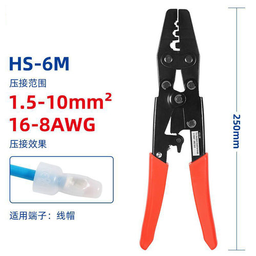 200/220/240/250/280/330/350/580PCS奶嘴式压线帽套装CE-1/2/5
