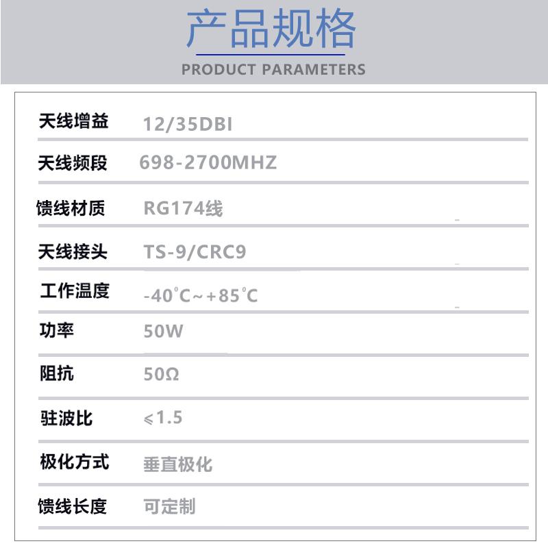 4g随身wifi天线E5573s-856无线路由器外接天线信号增强SMA/TS-9