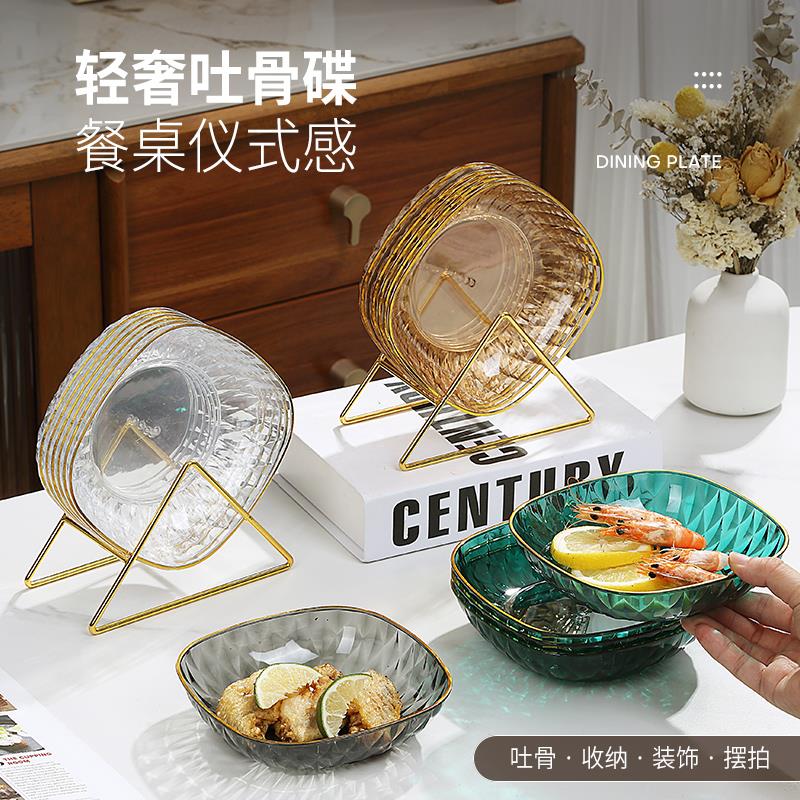 吐骨碟家用食品级零食碟水果盘轻奢风餐桌垃圾渣盘高档小碟子盘子