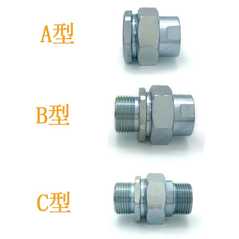 M20 NPT防爆活接头碳素钢镀锌镀白DN20大小头6分加长内外螺纹