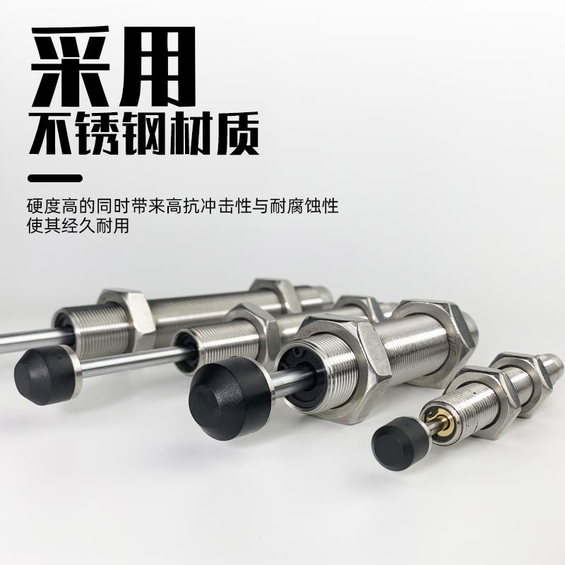 不锈钢液压油压缓冲器RJ/RJC/YD/YC0806 10081412 2030 2725 3650