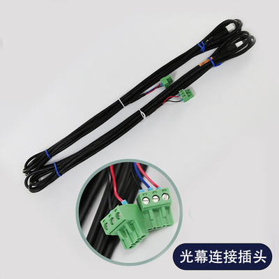 原装正品通力 电梯配件KM51231708 光幕 L135 080/KR梯爱琼斯配件