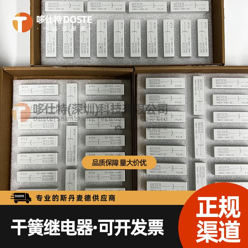STANDEXMEDER/斯丹麦德高压干簧继电器HM24-1A83-02线圈电压24V
