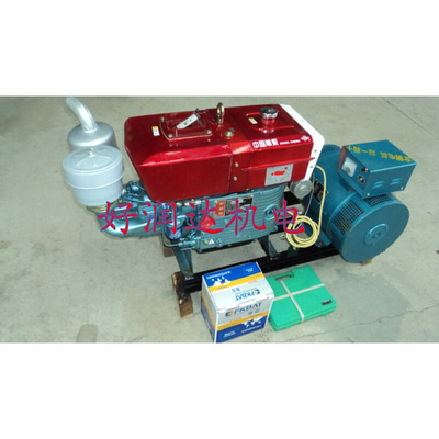 常柴牌ZS1115股份总厂12 15KW千瓦电启动 单缸 380伏柴油发电机组