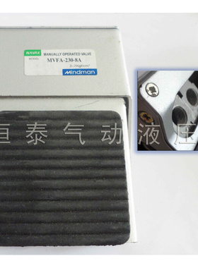 台湾金器型脚踏阀脚踩阀 脚踏开关MVFA-230-8A 一进一出 FA320