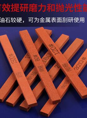 扁方小油石条12*6*150mm红色砂条红刚玉砥石抛光打磨石修刃