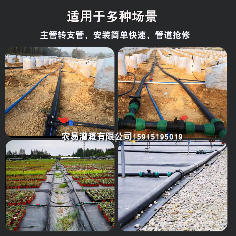 pe管鞍座阀门水管分水哈夫节增接口pprpvc抢修快速三通4分6分开关