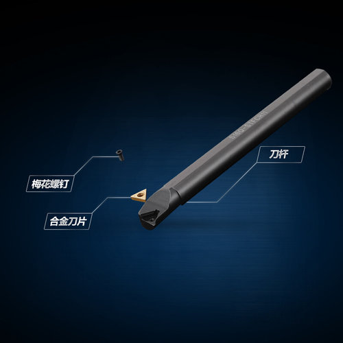 S08/10/12/-STFCR/L09数控车刀螺钉式内孔刀杆小孔内圆车刀杆91度