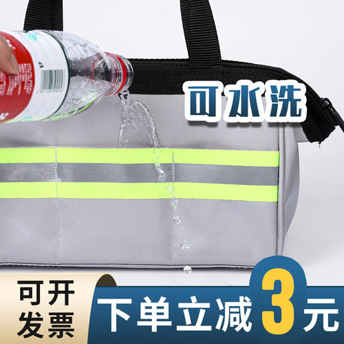 电工专用维修工具包男手提小号便携工具袋结实耐用小型收纳包12寸
