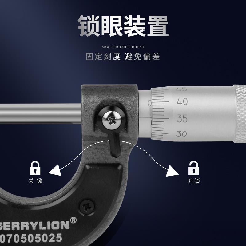 百威狮数显外径千分尺高精度0.01电子螺旋测微器机械卡尺测壁厚仪
