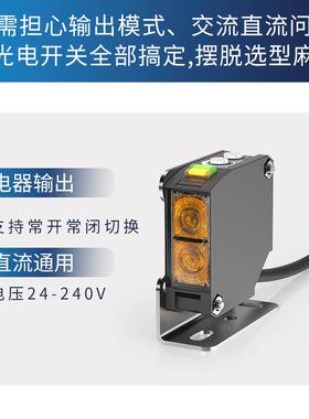 光电开关传感器E3JK-DS30M1漫反射M2反光板R4M1对射5DM1红外24V