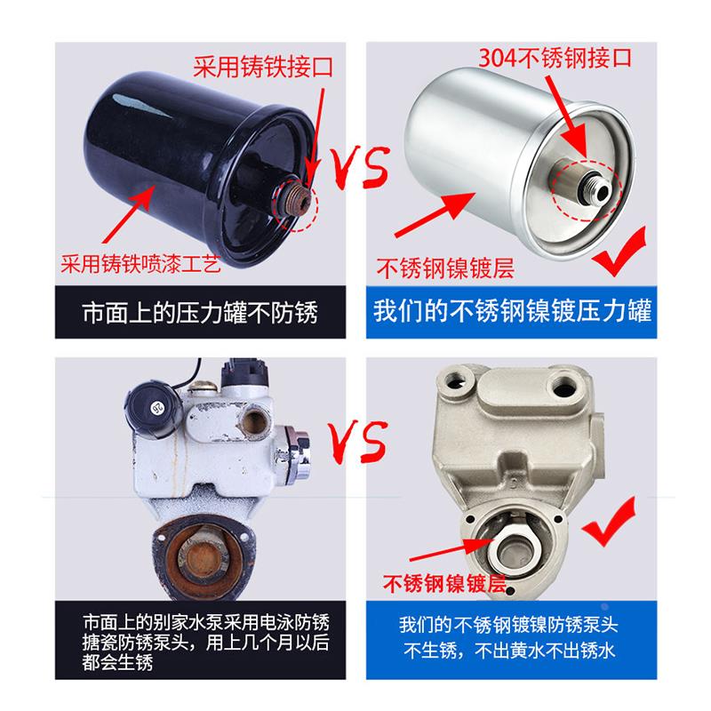 增压泵家用全自动静音自来水智能加压热水器管道太阳能抽水自吸泵